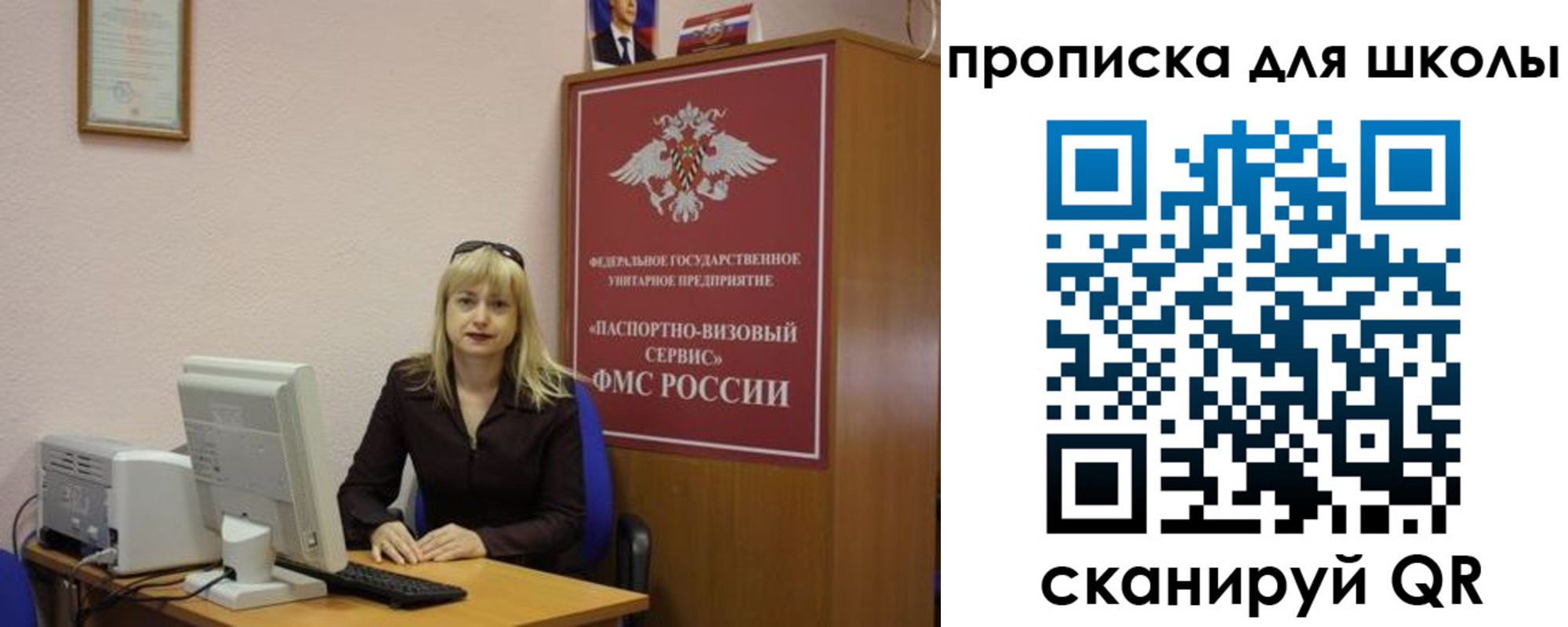 прописка иностранных граждан в Отрадном